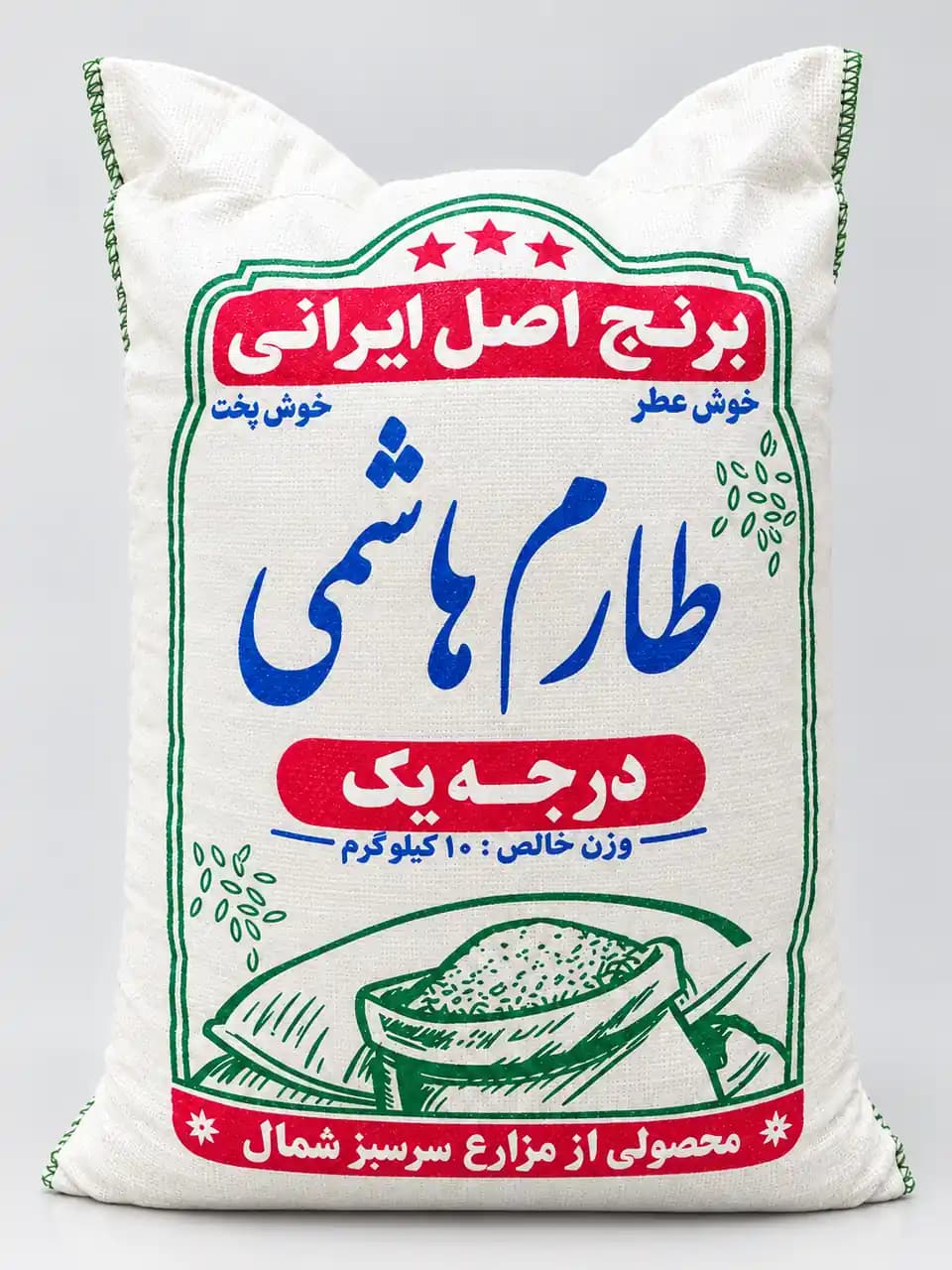 برنج طارم هاشمی درجه یک