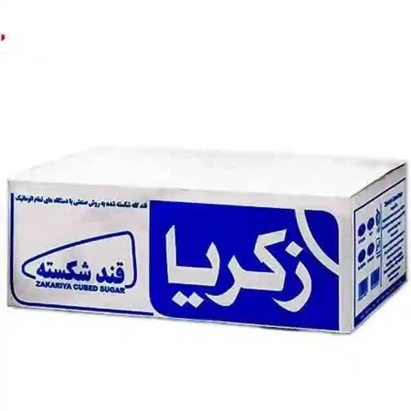قند شکسته زکریا